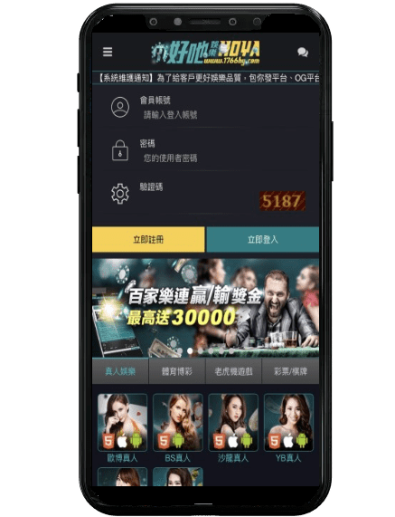 玖天娛樂城平台畫面